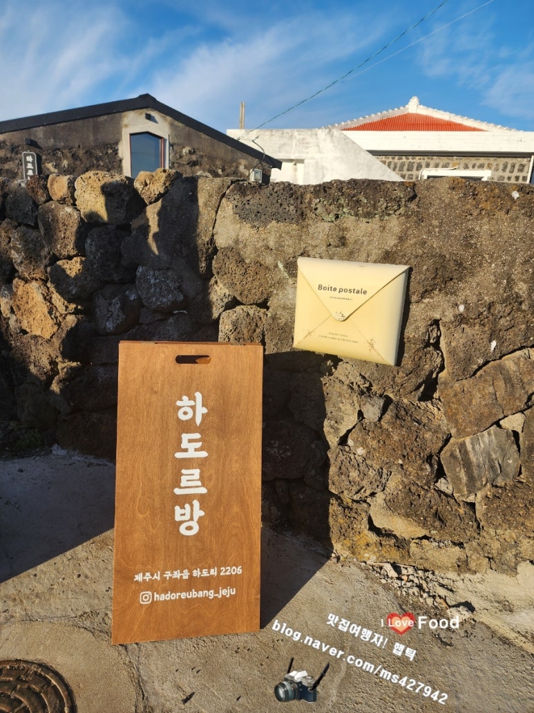하도르방 이미지