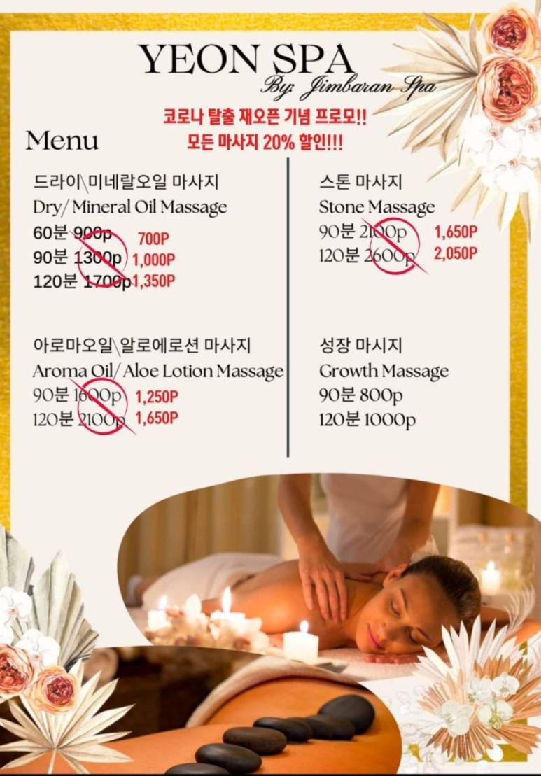 보홀로드 이미지