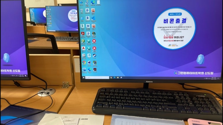 타임전산 이미지