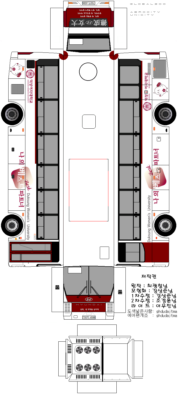 덕성슈퍼 이미지