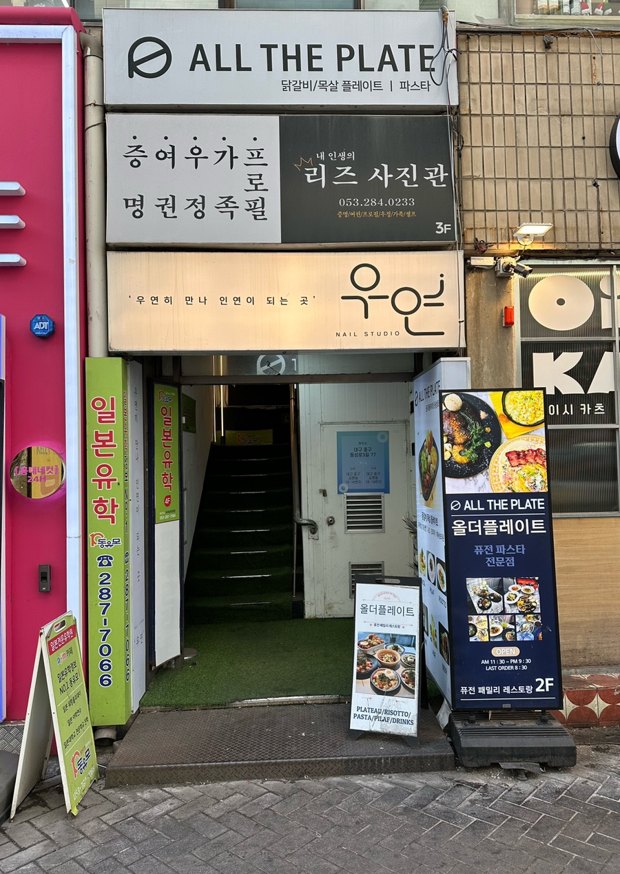 왁싱드봉 이미지