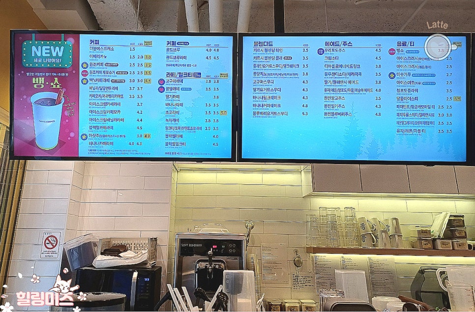 빽다방 보라매타운점 이미지