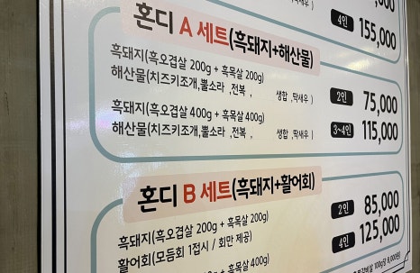 착한어물전 이미지