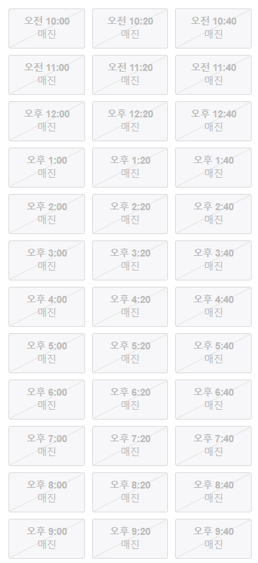 테크런 이미지
