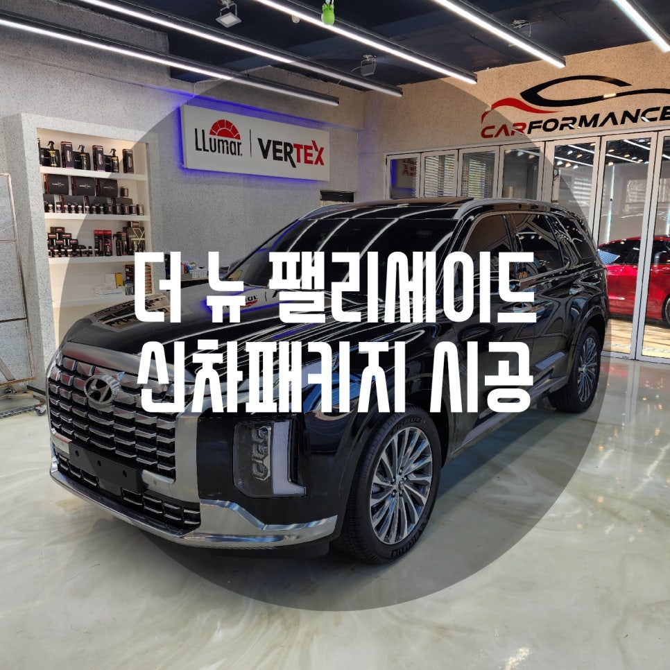 카포먼스현동 이미지