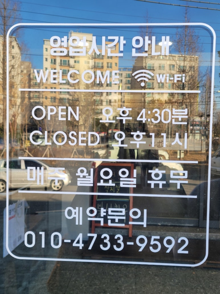 뿔난한우문덕점 이미지