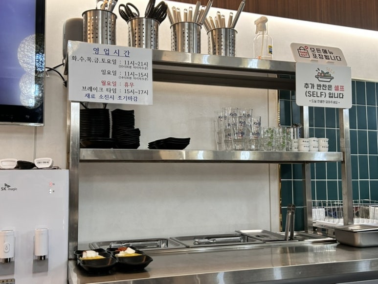 만천루 이미지