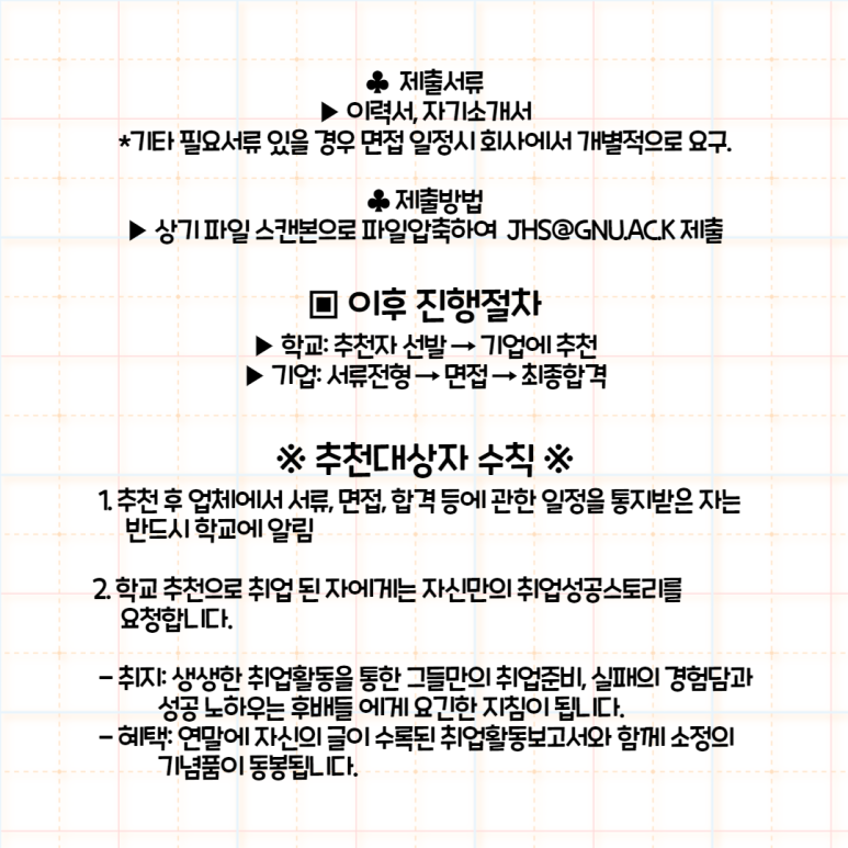 희성피엠텍(주) 이미지