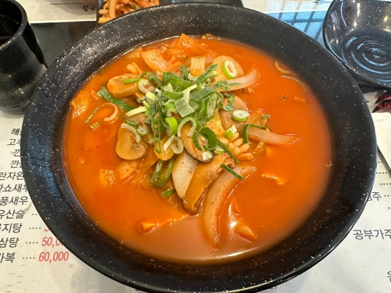 2000짜장나라 이미지