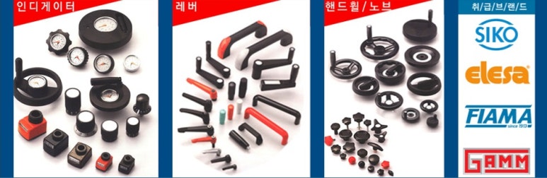 하나통상 이미지