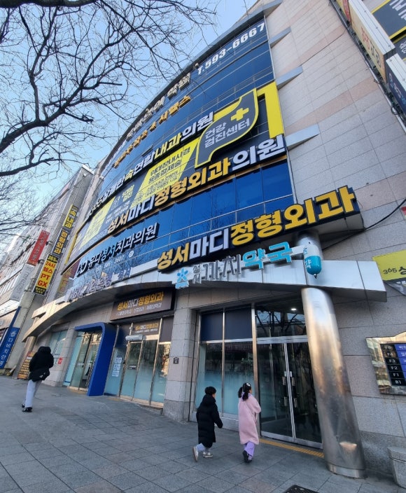 스카이점핑랜드 이미지