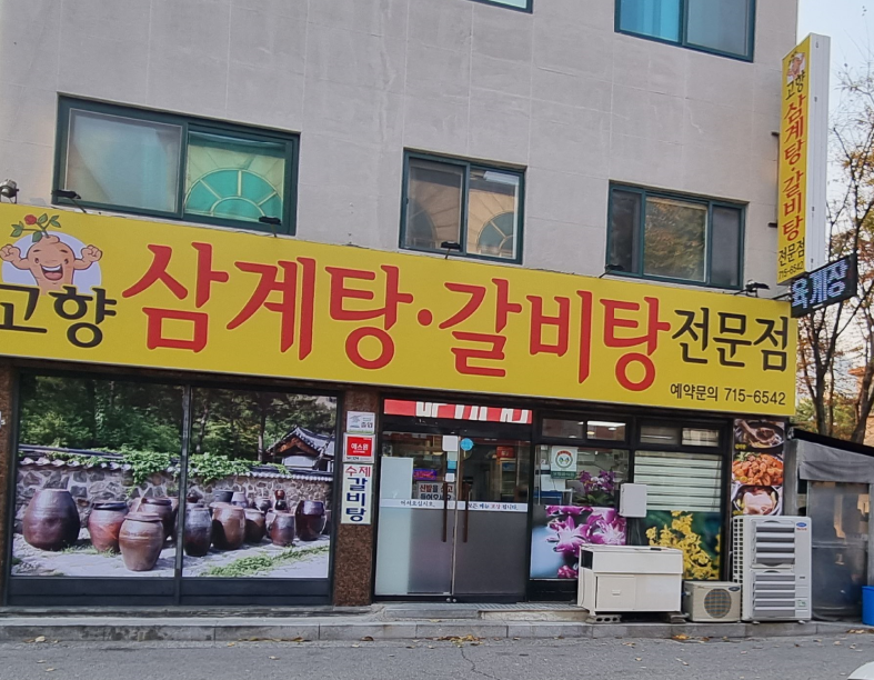이원기획 이미지