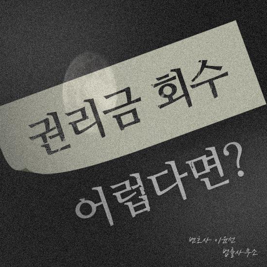 이윤선법률사무소 이미지
