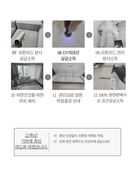 하우스위프 이미지