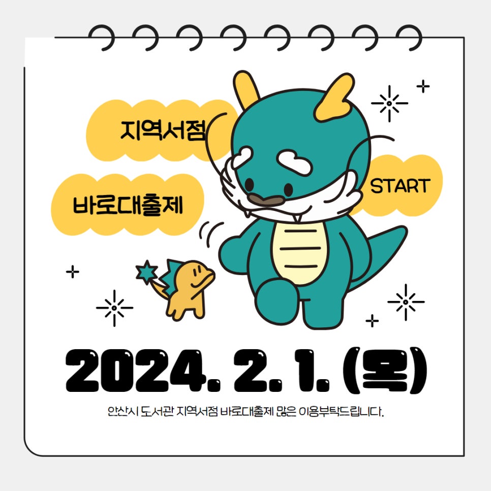 가지서점 이미지