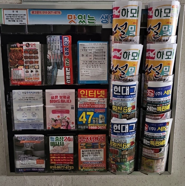 동암마트 이미지