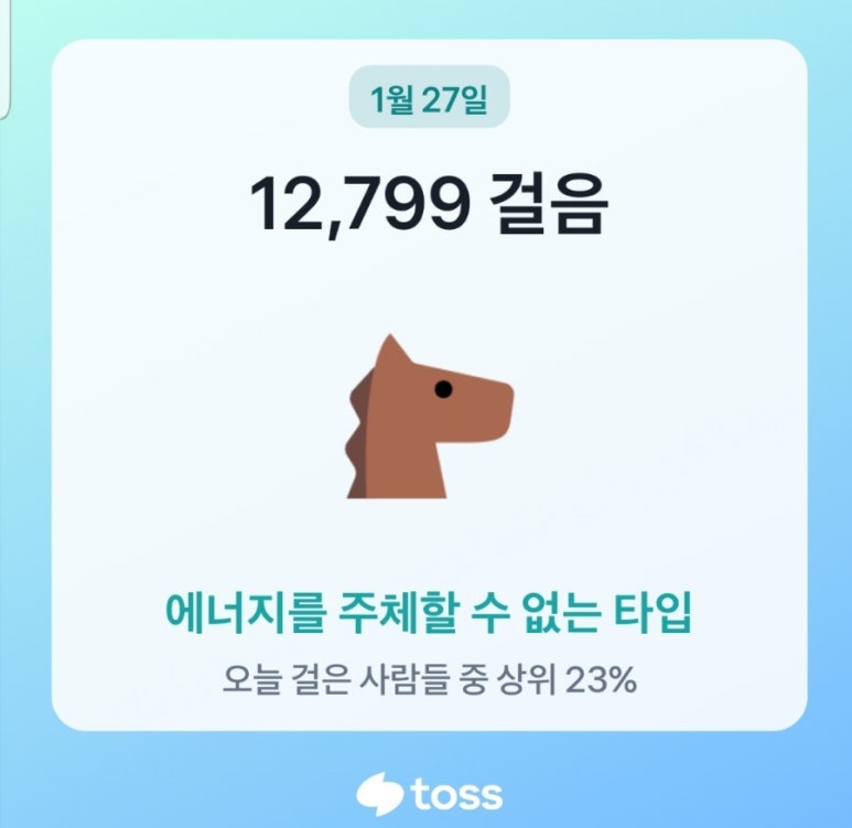 사천김밥 이미지