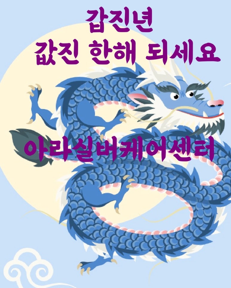 아라물산 이미지