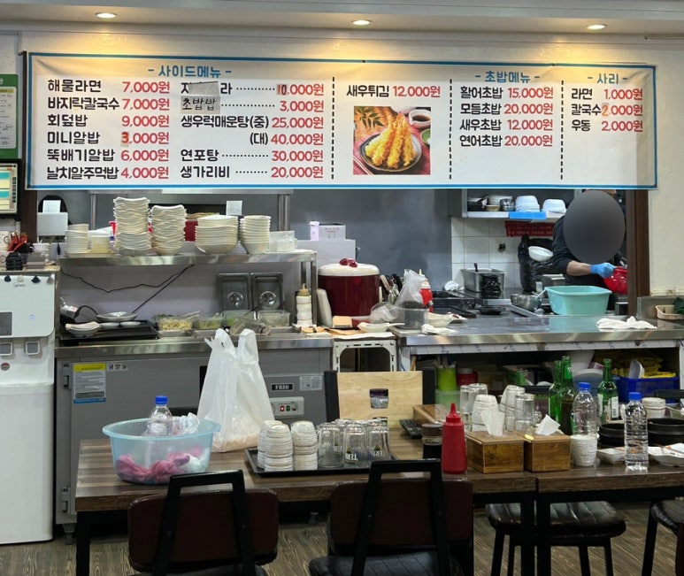 어촌파도수산 이미지