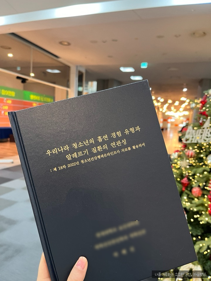 연대중앙문화사 이미지