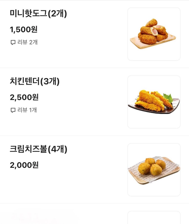 신전떡볶이 동인천점 이미지