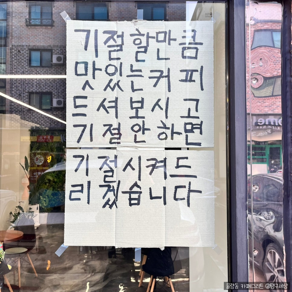 카페 그리트 이미지