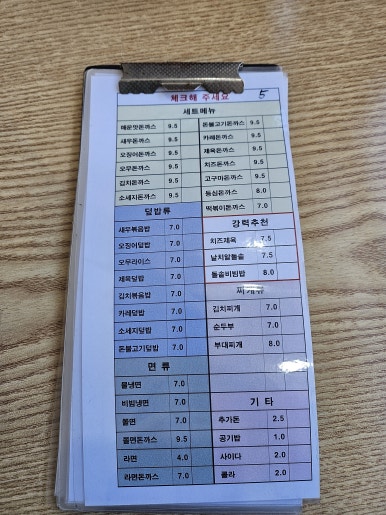 황가네푸드 이미지