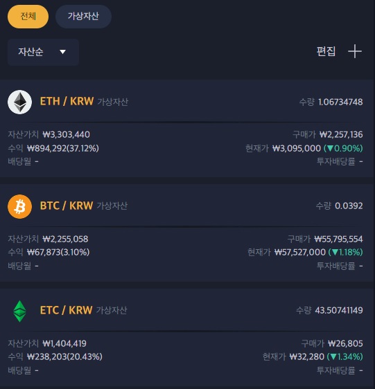 존버1.0 이미지
