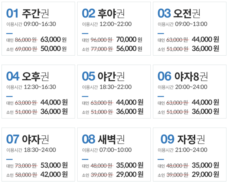 무주국가대표스키샵&렌탈샵 이미지