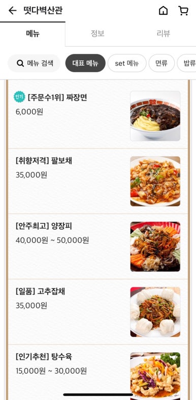 벽산관 이미지