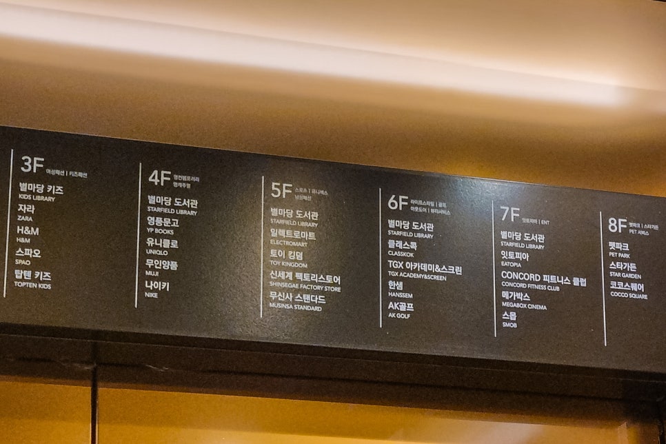 트레이더스홀세일클럽(푸드서비스) 이미지