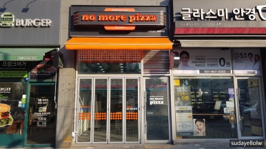 노모어피자양주 이미지