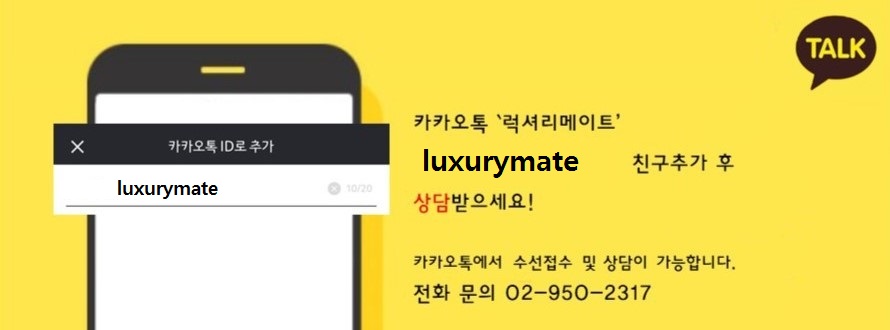 정든세탁 이미지