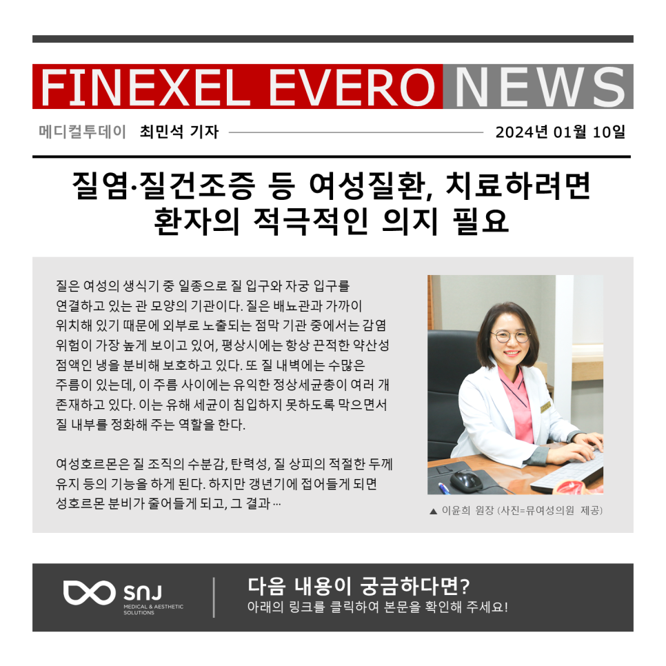 뮤여성의원 이미지