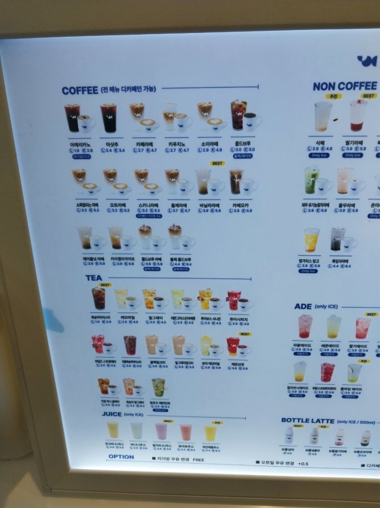 영커피큐비E 이미지