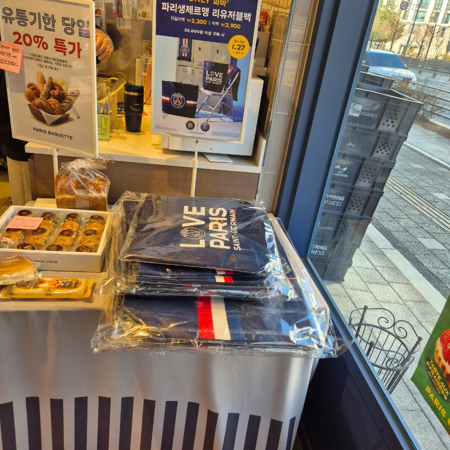 파리바게뜨 옥정호수점 이미지