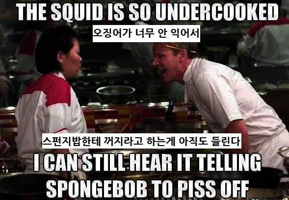 고든램지버거롯데월드몰점 이미지