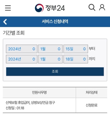 어부몰 이미지
