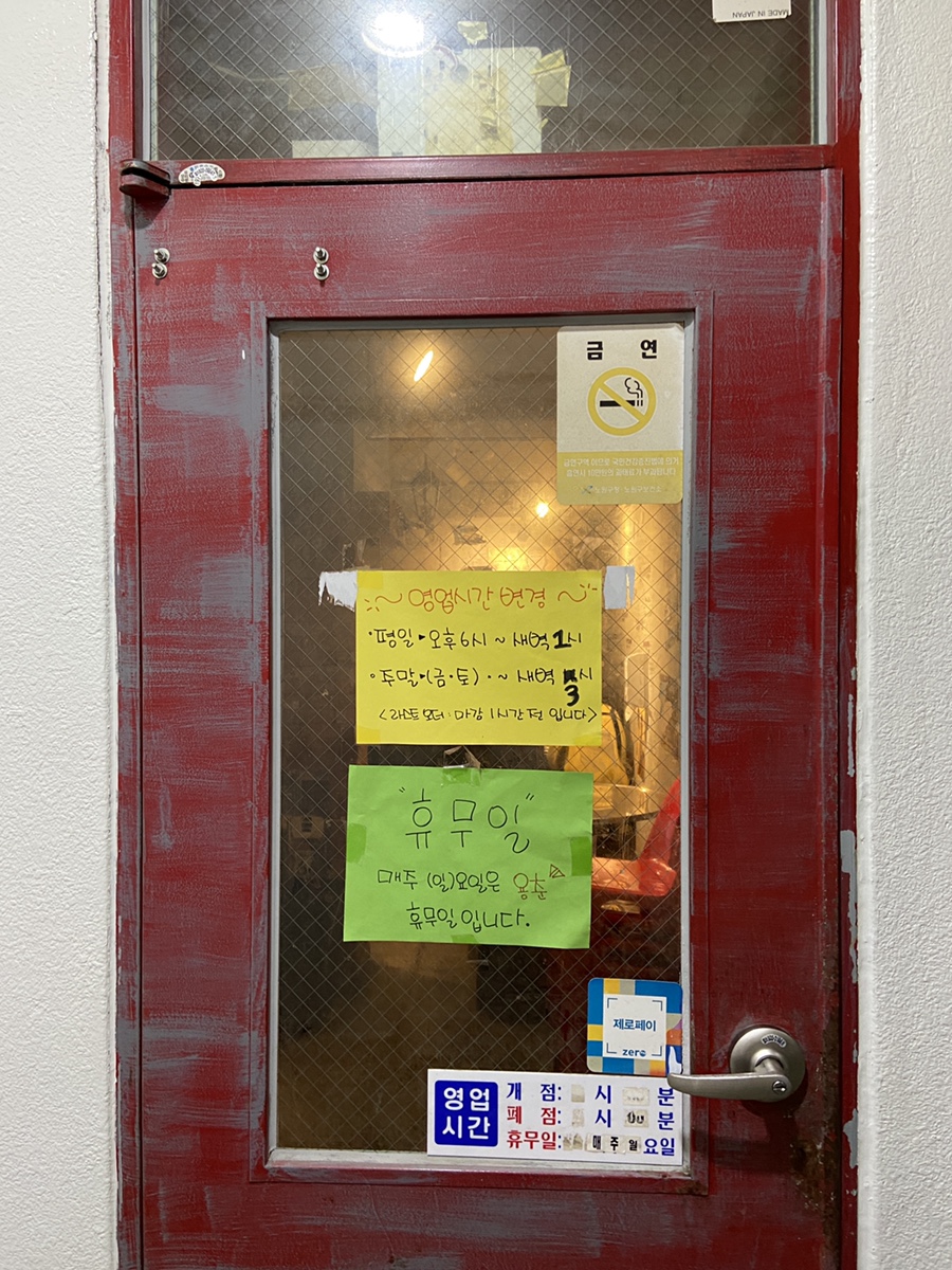 마돈나노래연습장 이미지
