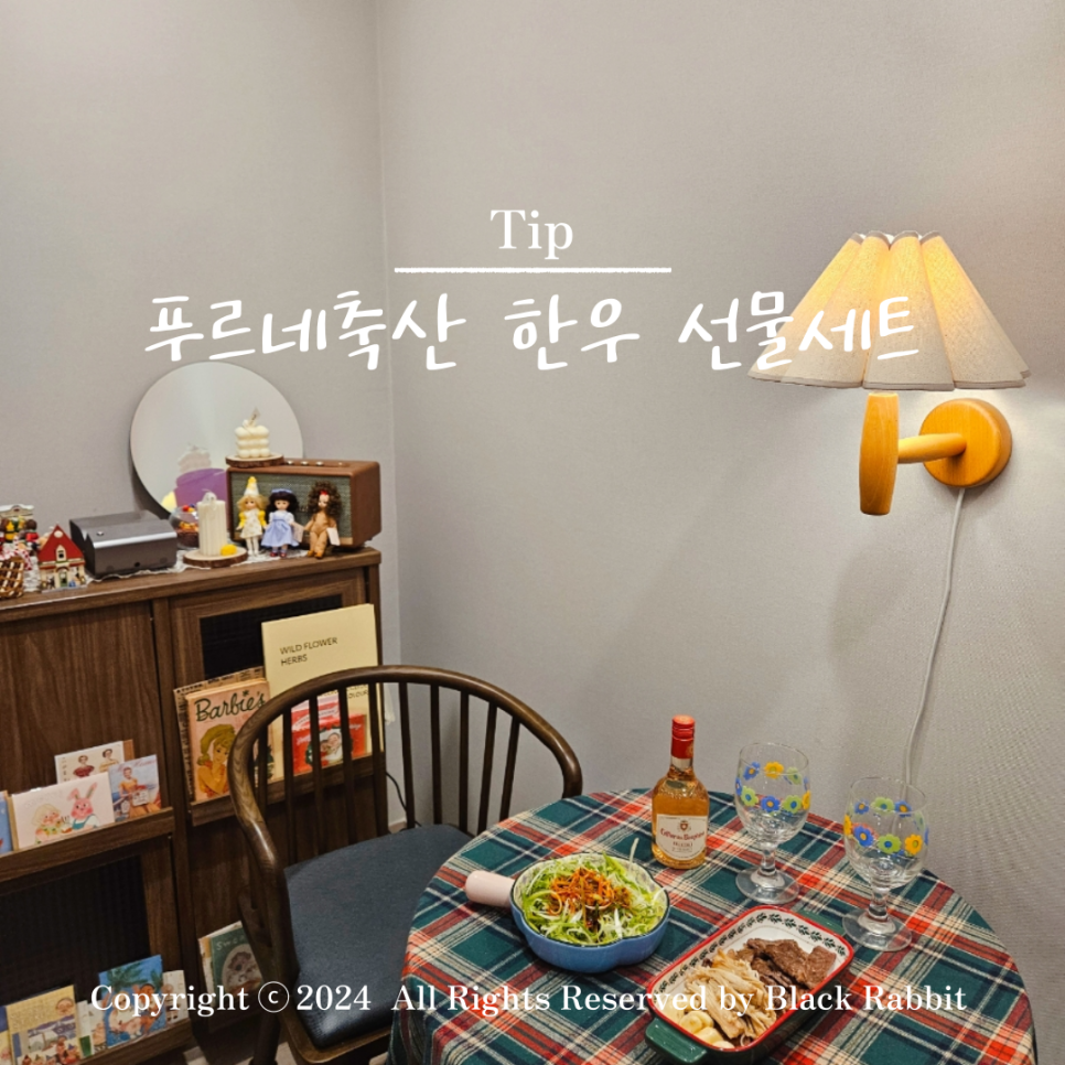 푸르네축산 이미지
