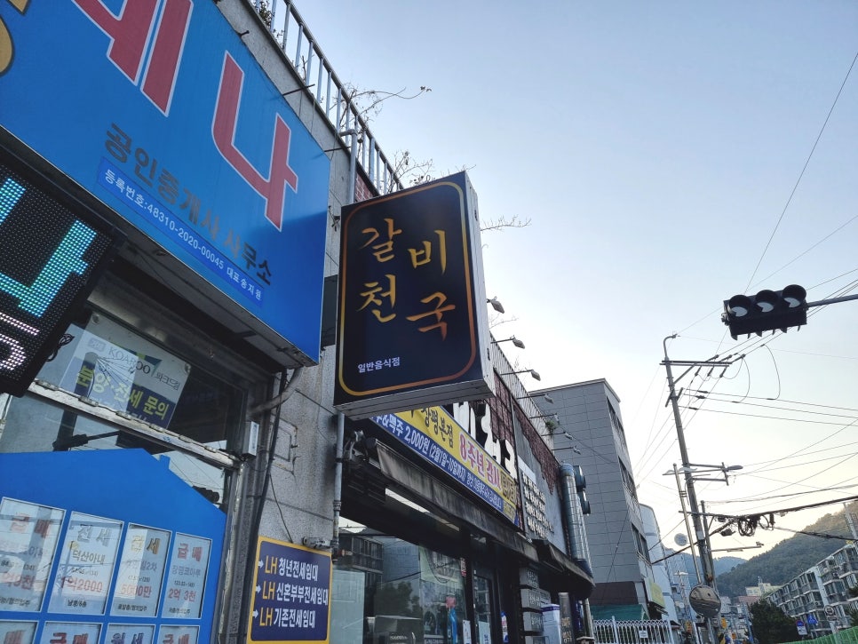 (주)반찬천국 이미지