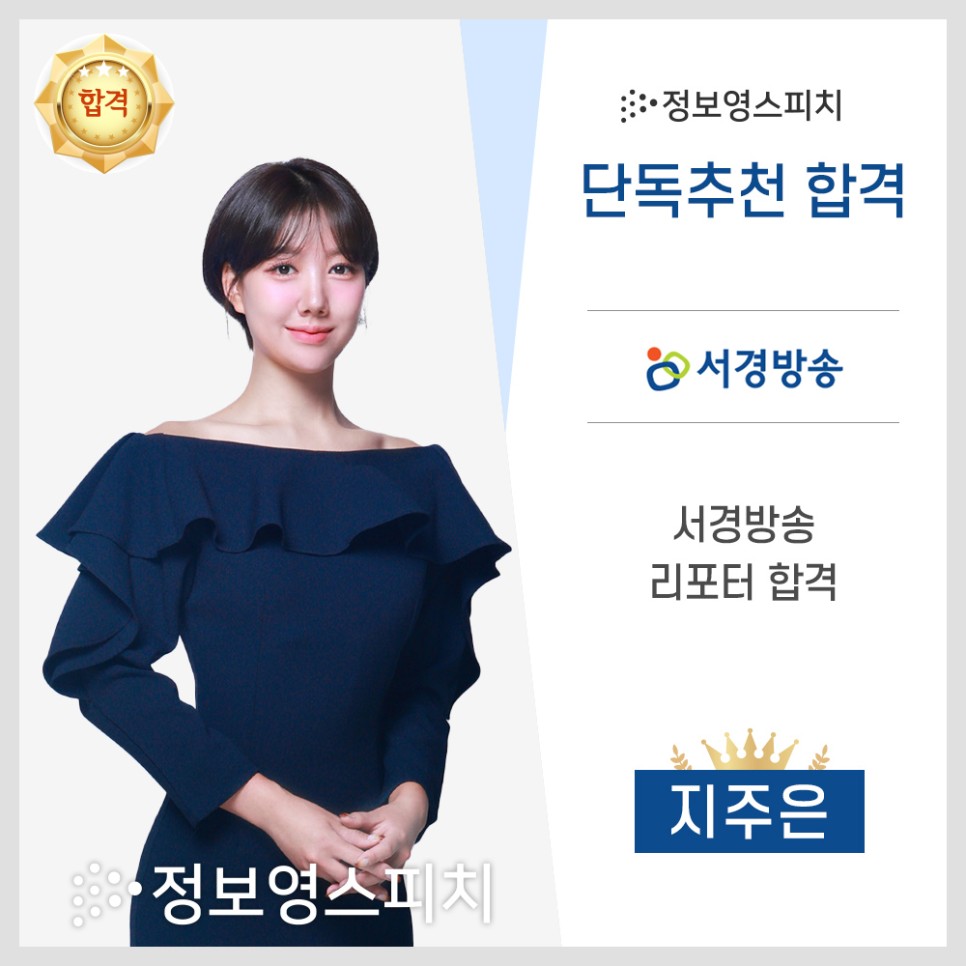 (주)서경 이미지