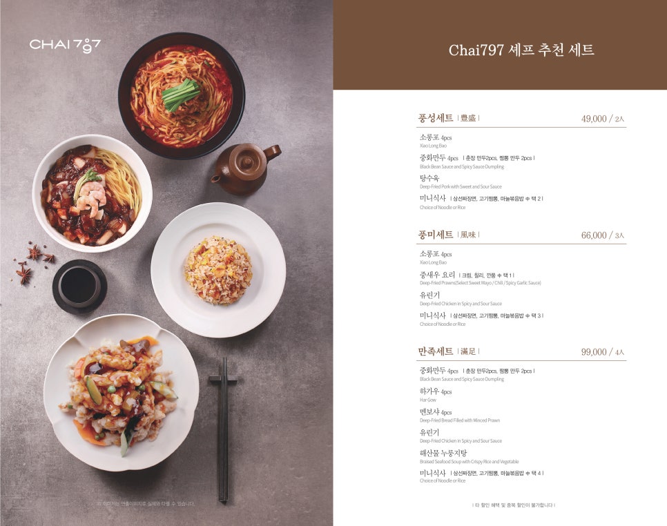 몰차이 이미지