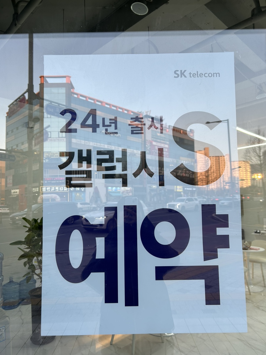휴대폰성지옆커폰대구각산점 이미지