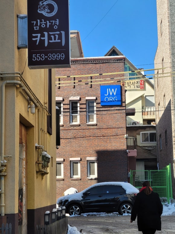 김하경커피 이미지