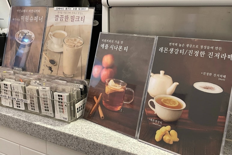 미원커피 이미지