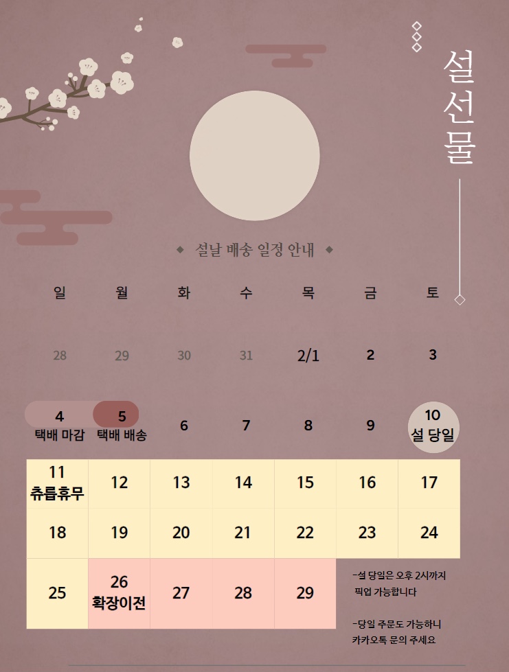 과일_츄릅 이미지