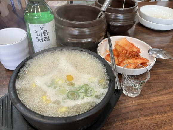가족애 콩나물 국밥 이미지