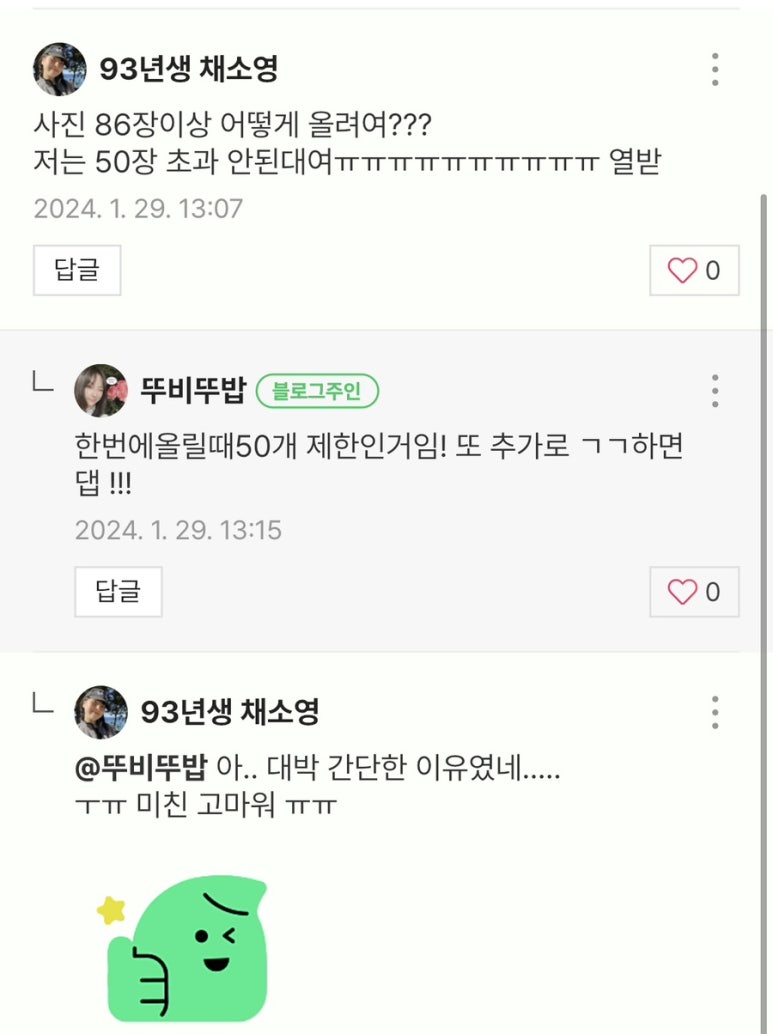 수빈농원 이미지