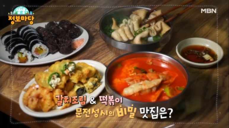 마당분식 이미지